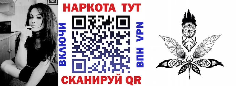Купить наркотики цена Карпинск Гашиш Метамфетамин Меф мяу мяу Альфа ПВП