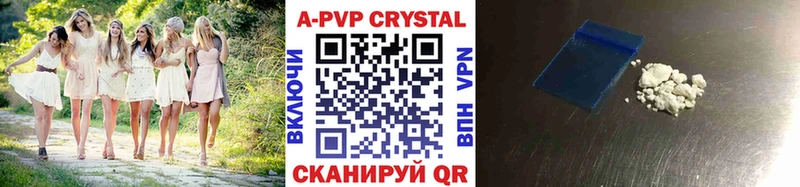 Alpha-PVP Соль  Карпинск 