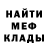 Метадон белоснежный Anto Borodenko