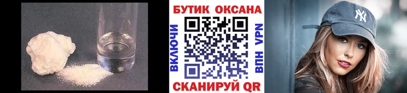 Бутират оксана Карпинск
