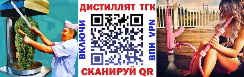 Еда ТГК конопля  даркнет сайт  Карпинск 