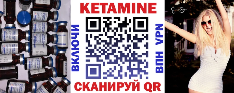 Кетамин VHQ  KRAKEN вход  Карпинск 