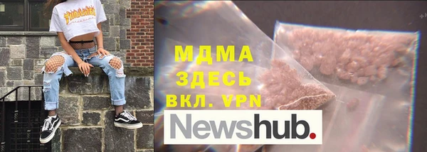 мефедрон VHQ Заводоуковск