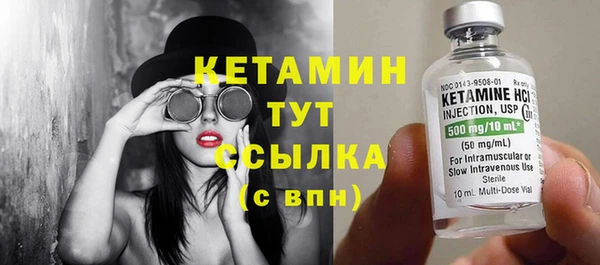 MDMA Заволжск