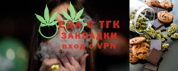 MDMA Заволжск