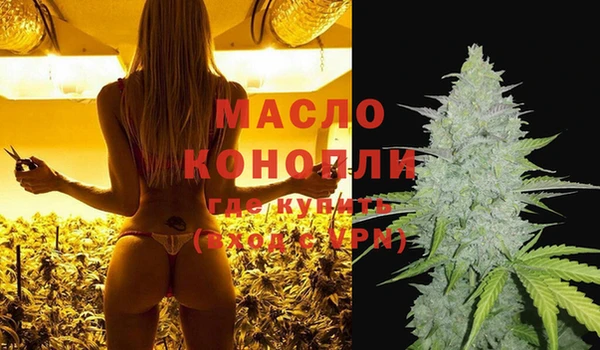 MDMA Заволжск