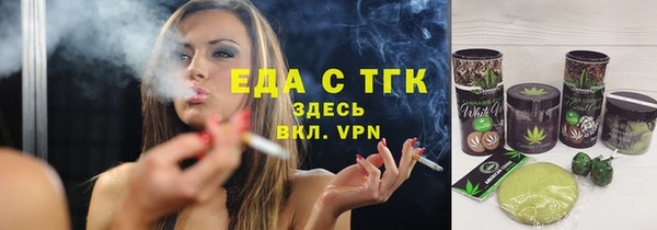 мефедрон VHQ Заводоуковск