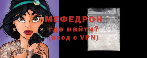 мефедрон VHQ Заводоуковск