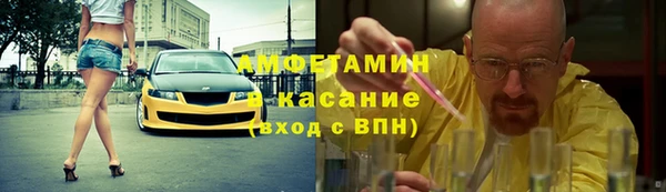 MDMA Заволжск