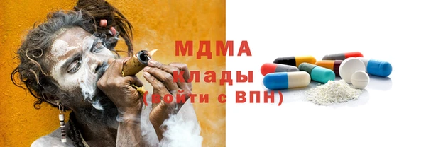 MDMA Заволжск