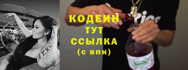 MDMA Заволжск