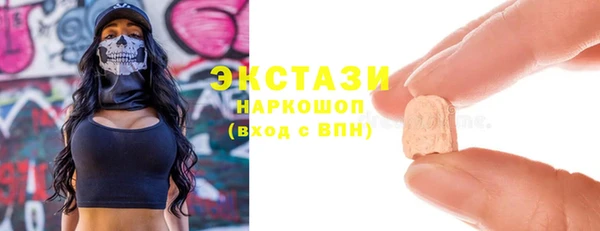 мефедрон VHQ Заводоуковск