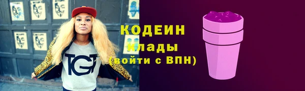 MDMA Заволжск
