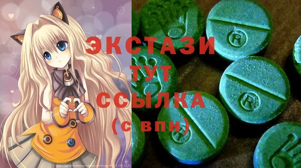 MDMA Заволжск