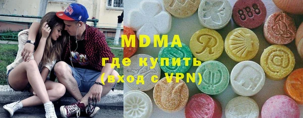 мефедрон VHQ Заводоуковск