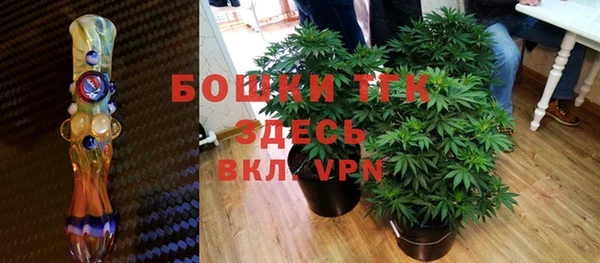 мефедрон VHQ Заводоуковск