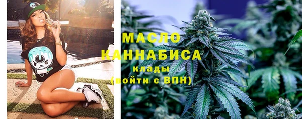 мефедрон VHQ Заводоуковск