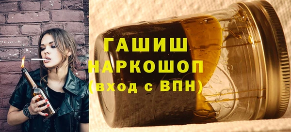 MDMA Заволжск