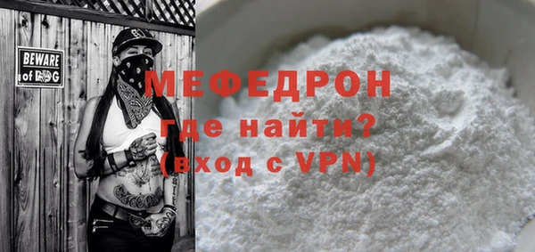 MDMA Заволжск