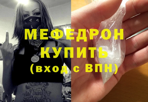дмт Заволжье