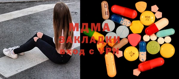 мефедрон VHQ Заводоуковск