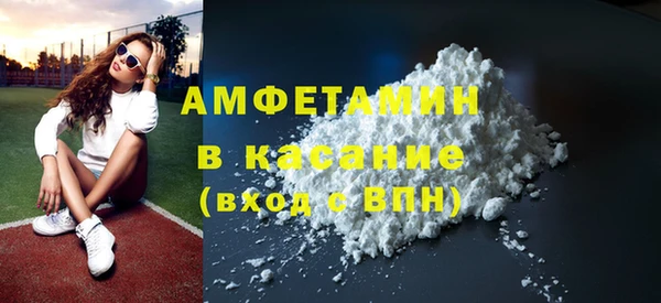 мефедрон VHQ Заводоуковск