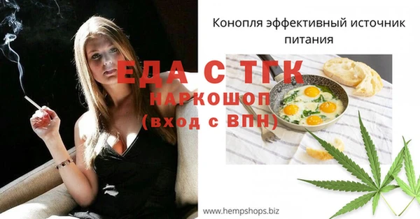 дмт Заволжье