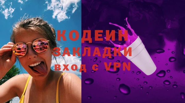 дмт Заволжье