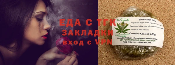мефедрон VHQ Заводоуковск