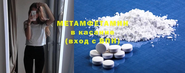 MDMA Заволжск