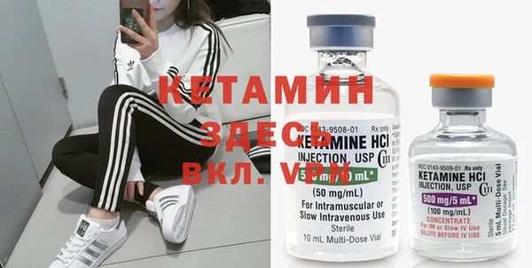 MDMA Premium VHQ Беслан