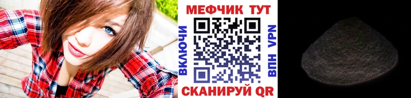 ссылка на мегу ссылки  это формула  МЕФ VHQ  купить наркоту  Карпинск 
