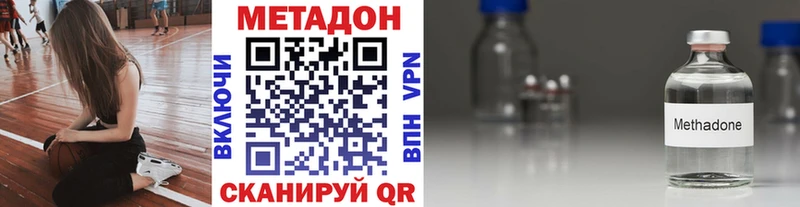 Метадон белоснежный  Карпинск 