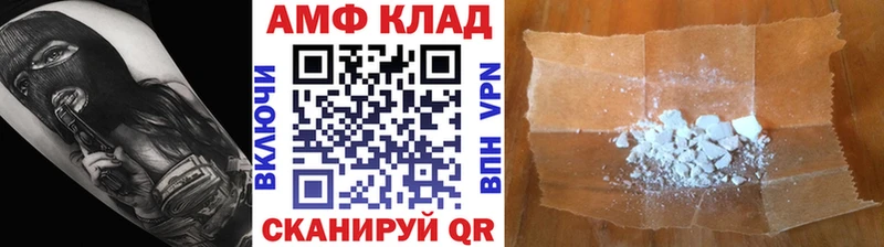 как найти наркотики  Карпинск  МЕТАМФЕТАМИН кристалл 