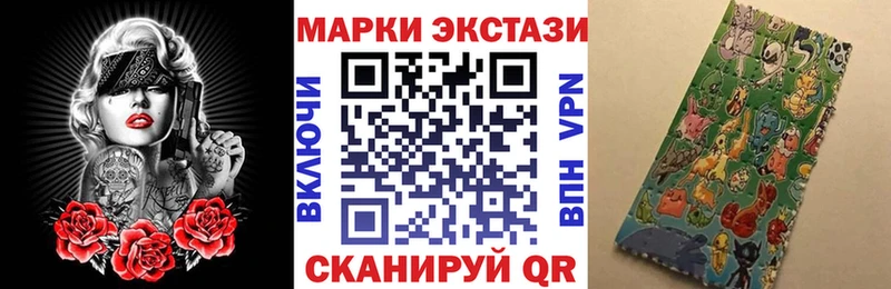 ОМГ ОМГ ссылка  Карпинск  Марки 25I-NBOMe 1,8мг 