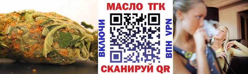 Дистиллят ТГК вейп  как найти закладки  Карпинск 